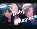 【MMDワートリ】Baby Maniacs【太刀川＋迅】