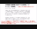 「ファンコニー症候群」に関する論文がまだありました