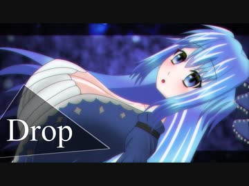 Drop / 蒼姫ラピス