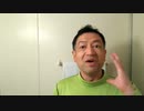 20200416_Mr.◯◯◯◯から皆さんへ　セ◯◯◯◯【◯の音】直家GOの◯明け(3)□□□G