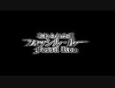 FFIX 019 フォッシル・ルー