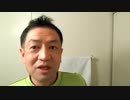 20200417_Mr.◯◯◯◯から皆さんへ　セ◯◯◯◯【◯の音】直家GOの◯明け(1)□