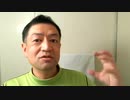 20200417_Mr.◯◯◯◯から皆さんへ　セ◯◯◯◯【◯の音】直家GOの◯明け(2)□□GG