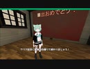 相対的に刺激的なホラワ.VRC2