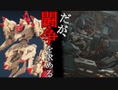 【AC6】可変機は漢の浪漫#20【実況】