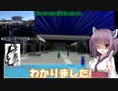 【電車でD LightningStage】ウナきりの軌道最速理論 Act.3