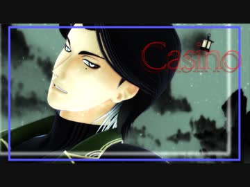 【MMD刀剣乱舞】Casino【稲葉江】