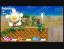 【wiiデラックス】星のカービィ本体あるけどスイッチでらくっす２４