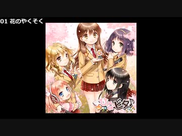 ひなビタ♪LIVE2024メドレー