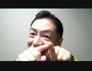 20200419_【完全ブーメラン】愕然としたこの世の仕組み!!!自分が発した言葉は必ず◯◯◯となる!!!G