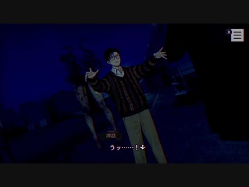 本所に伝わる七不思議を体験しよう　『パラノマサイト』実況プレイpart11