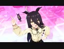 【MMDウマ娘】ShiniNet式マンハッタンカフェ私服「ビビデバ」