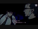 本所に伝わる七不思議を体験しよう　『パラノマサイト』実況プレイpart12