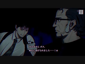 本所に伝わる七不思議を体験しよう　『パラノマサイト』実況プレイpart12