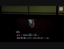 本所に伝わる七不思議を体験しよう　『パラノマサイト』実況プレイpart13