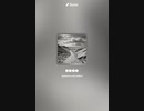 音楽作ってみた♯∞
