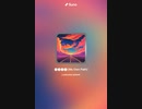 音楽作ってみた♯∞