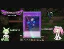 DAWNQUEST　投稿の始まり