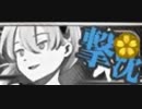 【艦これ】24早春イベE4-4甲を普通に削り