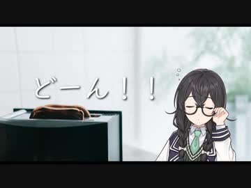 朝食ラップだよ千冬ちゃん / 花隈千冬
