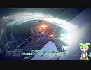 【ARMORED CORE Ⅵ】えだまめ傭兵part6