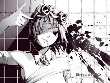【歌ってみた】リセット【風水玲二】