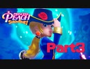 キラリスタを助け出せ【プリンセスピーチShowtime!】Part3