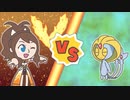 【ポケマスEX】レジェンドバトル：ユクシーVH　マジコストウコ単騎でクリア【LB単騎】