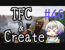 【Minecraft1.18.2】うのかぐらし #46【A.I.VOICE実況】
