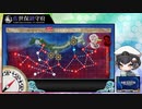 #艦これ 早春イベ2024【 発動！竜巻作戦 】E1-2 甲作戦ラスダン
