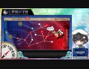 #艦これ 早春イベ2024【 発動！竜巻作戦 】E2-1 甲作戦ラスダン