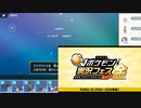【ポケモンSV】S17ひびのポケモンSVサザンドラ絶対選出part6【モロバレル】