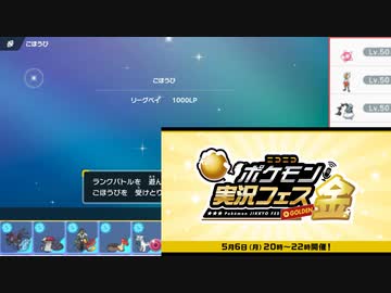 【ポケモンSV】S17ひびのポケモンSVサザンドラ絶対選出part6【モロバレル】