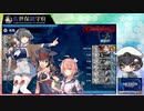 #艦これ 早春イベ2024【 発動！竜巻作戦 】E2-2 甲作戦ラスダン