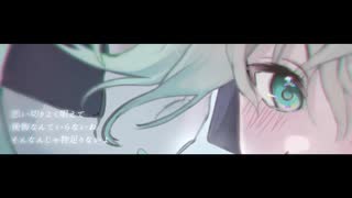 淡く feat. 初音ミク ／ でんちゃそ