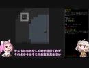 【Cataclysm dda】 ゾンビと漆黒とあーしちゃん 料理人編 4回目