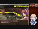 【インザナ】＃07 使用した武器は次のSceneから使用禁止【voicepeak実況】
