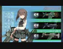 #艦これ 早春イベ2024【 発動！竜巻作戦 】E4-1 甲作戦ラスダン（特効空母５機動）