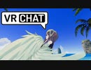 VRchat 鳥類繁栄計画　海辺に出没系鳥類のvor2