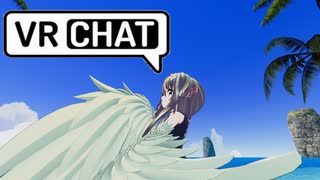 VRchat 鳥類繁栄計画　海辺に出没系鳥類のvor2