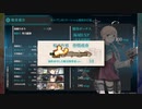 #艦これ 早春イベ2024【 発動！竜巻作戦 】E4-2 甲作戦ラスダン