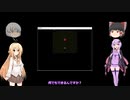 既プレイの影猫が影主さんとゆかまきを連れて青鬼の館へ行く part10