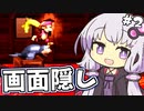 【縛り】画面半分隠してスーパードンキーコング2 part2