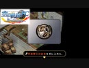 #4 英雄伝説 空の軌跡FC Evolutionをやるだけ