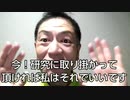20200420_なんと！【次世代コンピュータ必見！】唖然！アイディア大公開！ドキドキ♪ワクワク♪驚愕な展開へ大進展へ【悪用厳禁】G