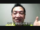 20200421_【幸せチケット発行中!!!】絶対的な幸せ確定!!!あなたはすでに幸せ!!!その理由は◯◯にある!!!!最強！