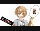 【ダブルクロス3rd】仮想空間で異能バトル＃EX-5 情報収集シーン