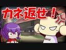 【パワプロ2023】初代楽天イーグルスで気ままにネコライフ Part.18