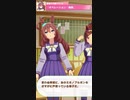 コスモピュエラ_セリフ無し
