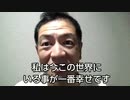 20200423_神隠し【衝撃】これは起き得る事!!!最も衝撃的な自然現象!!!唖然！驚愕！神G